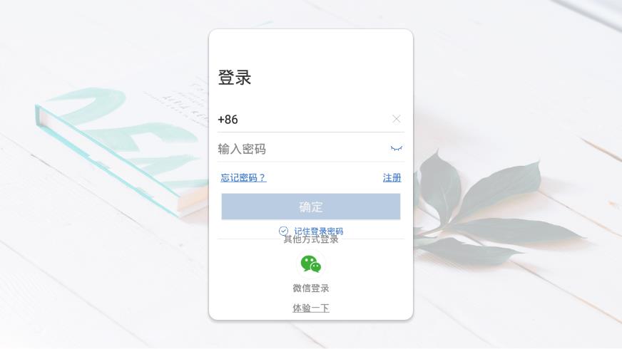 思特云app v3.3.4.1 最新版截图1