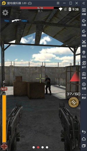 荒野乱斗枪手 1.0.3截图2 荒野乱斗枪手 1.0.3截图2