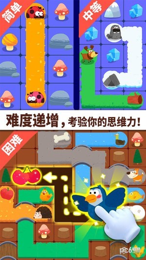 奇妙连线达人截图5