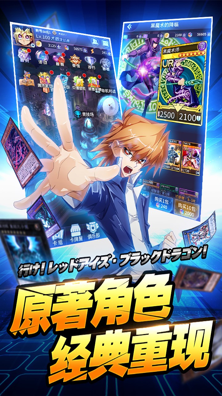 百战先锋(决斗) 1.0.0.9774截图2 百战先锋(决斗) 1.0.0.9774截图2