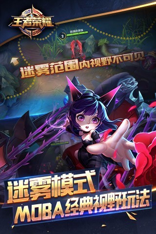 王者荣耀QQ版下载 v1.13.2.7 安卓版截图3 王者荣耀QQ版下载 v1.13.2.7 安卓版截图3