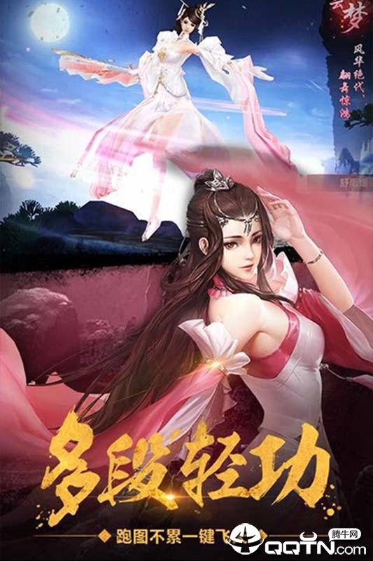 明星大亨内购版 v3.0.0 安卓版截图3