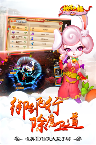 镜花奇缘手游九游版下载 v1.5.1 官方版截图1