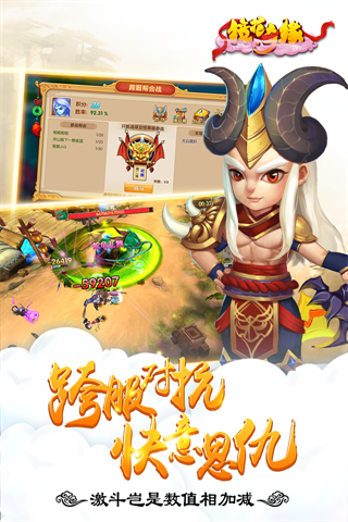 镜花奇缘手游九游版下载 v1.5.1 官方版截图2