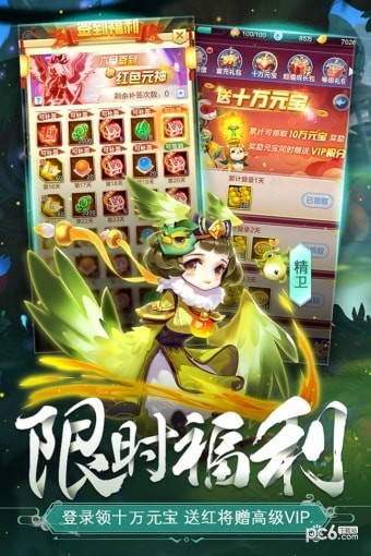 道友请留步腾讯版 0.988.112601截图3