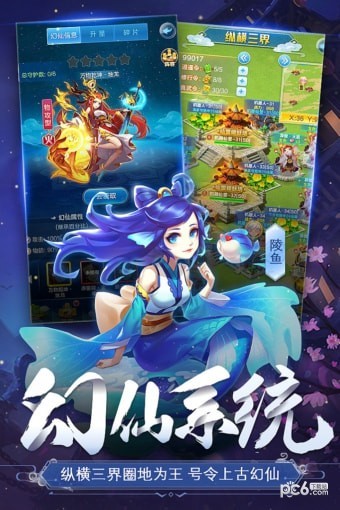 道友请留步腾讯版 0.988.112601截图4