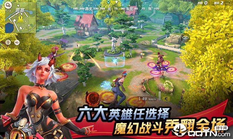 孤岛先锋 v1.400018.389186 安卓版截图2