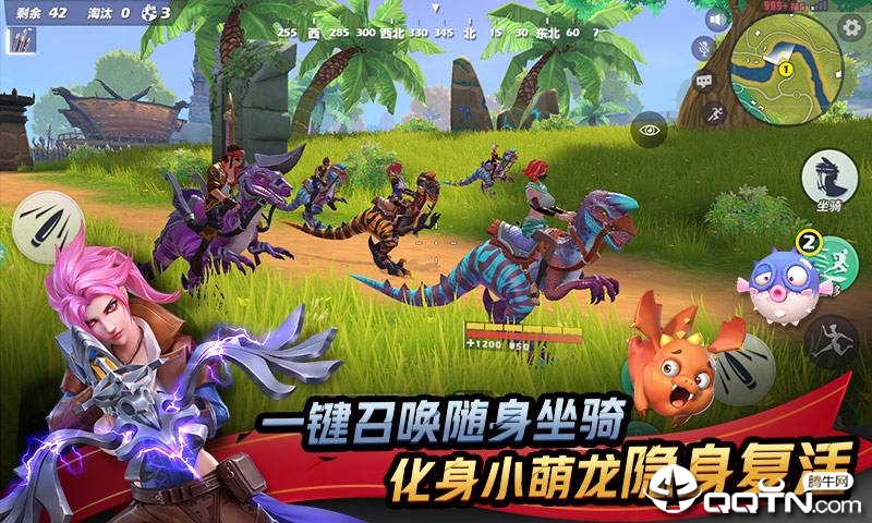 孤岛先锋 v1.400018.389186 安卓版截图3