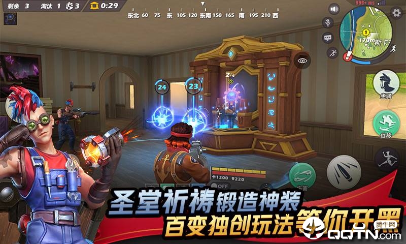 孤岛先锋 v1.400018.389186 安卓版截图4