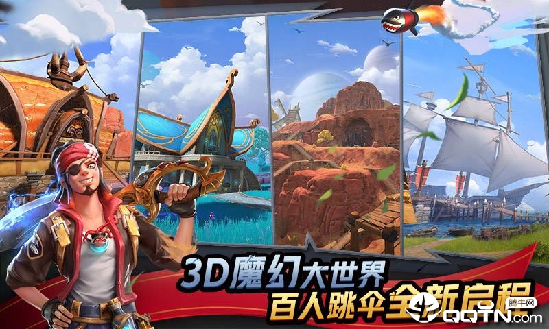 孤岛先锋 v1.400018.389186 安卓版截图5