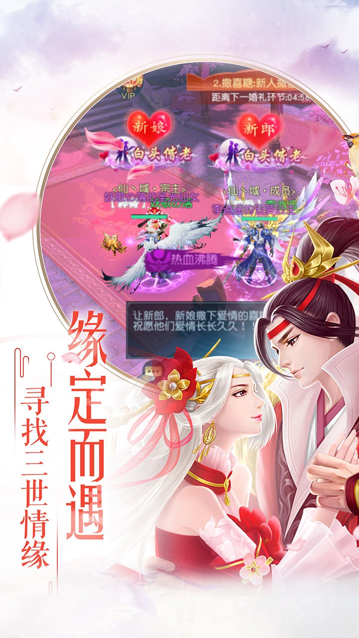剑舞龙城（无双）ios版 1.0.1截图2