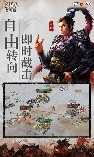 三国志战略版 2003截图3 三国志战略版 2003截图3