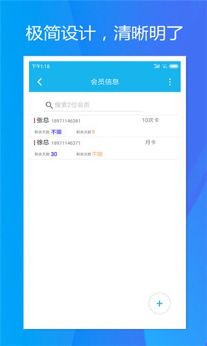 旭荣记次截图2 旭荣记次截图2