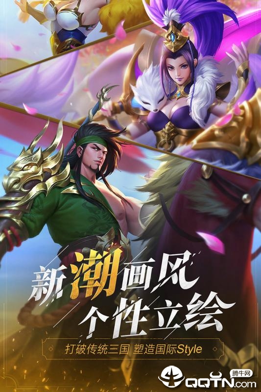 少年三国志零九游版 v1.0.1252 安卓版截图3