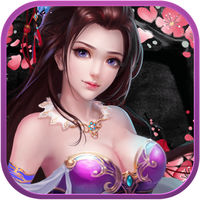 魔域修仙 v3.0 安卓版