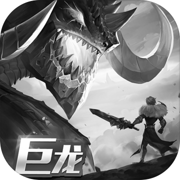 剑与家园手游 v1.23.12 安卓版