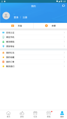 9527游戏截图4 9527游戏截图4