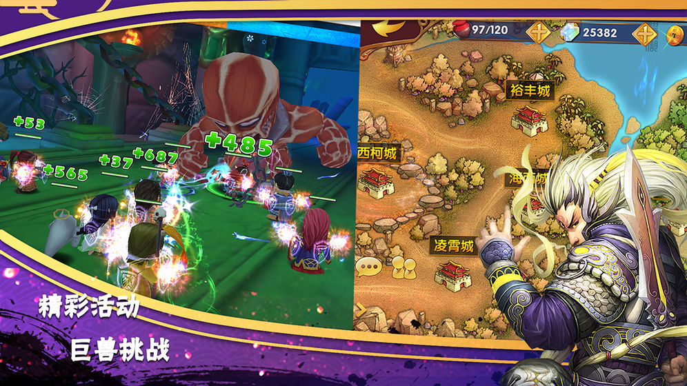 异次元英雄传 v1.37.0.0 安卓版截图2