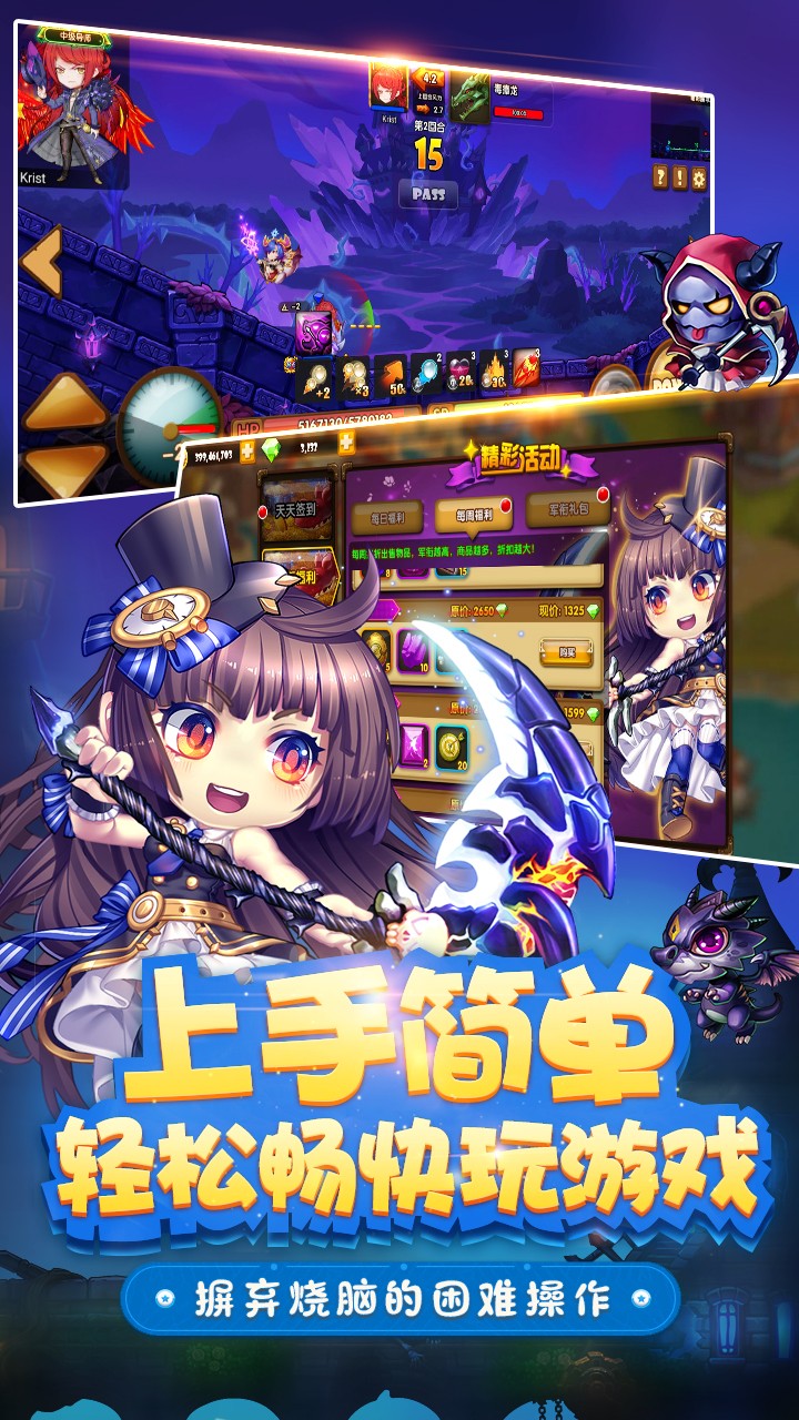 斗斗堂 1.4截图2