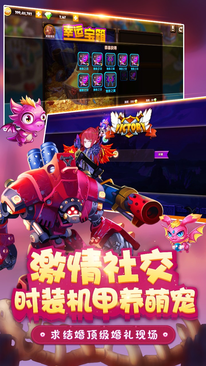 斗斗堂 1.4截图3