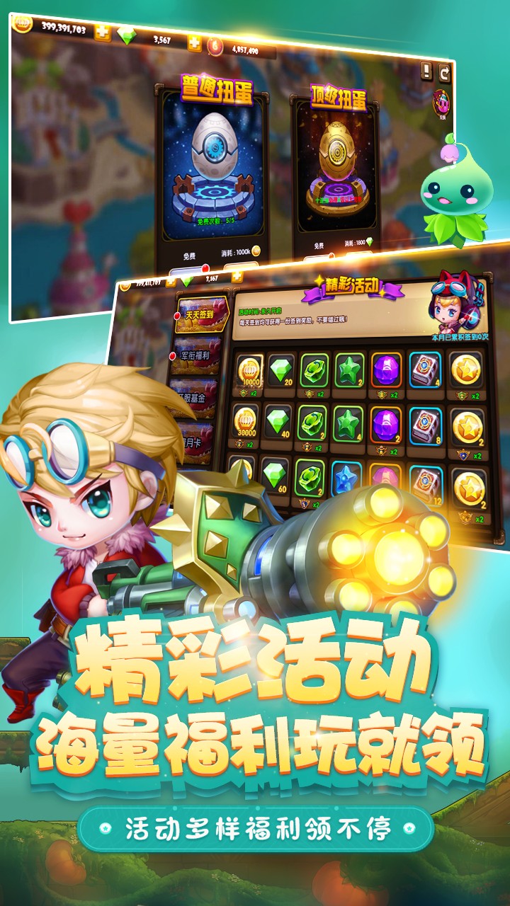 斗斗堂 1.4截图4