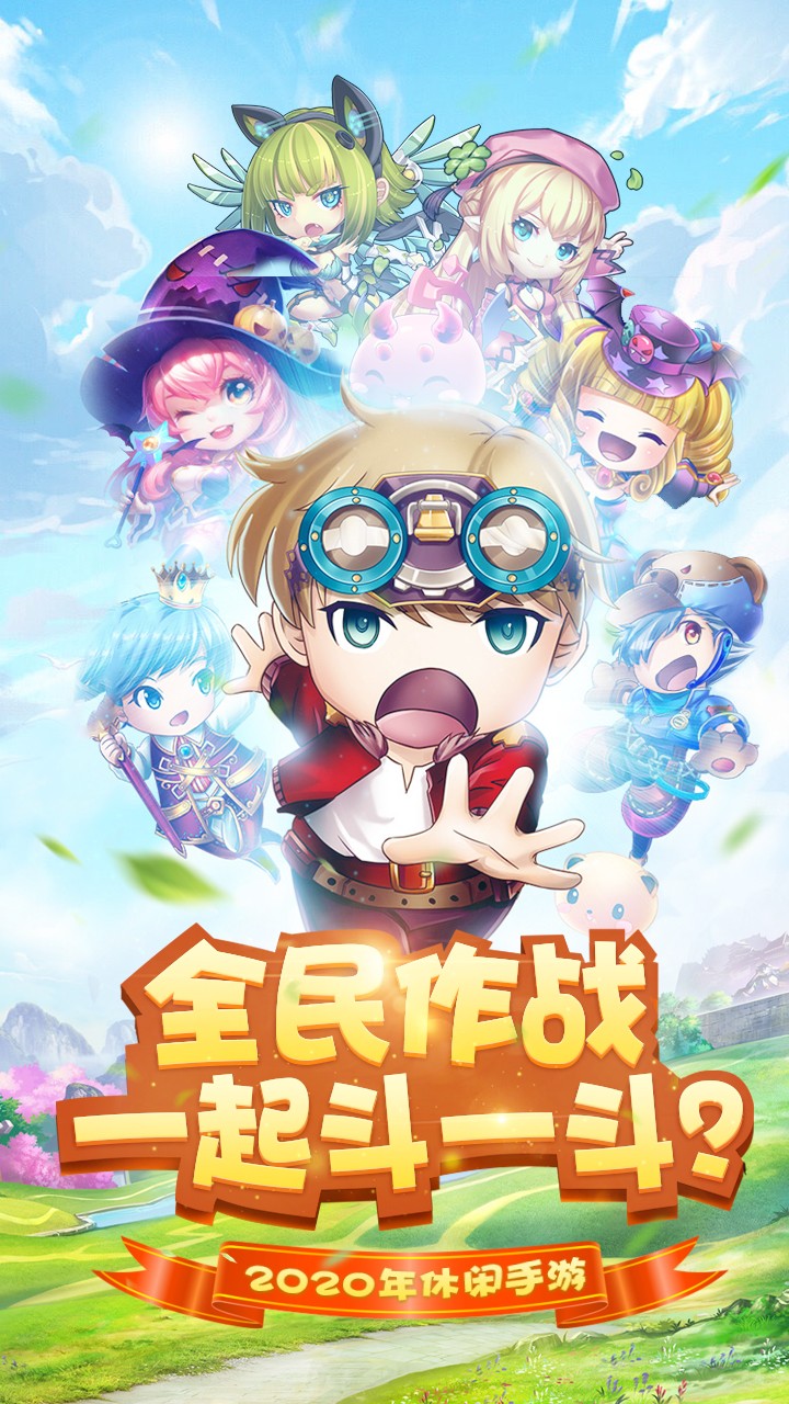 斗斗堂 1.4截图5