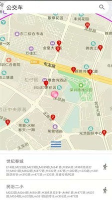 北斗卫星导航系统截图4 北斗卫星导航系统截图4