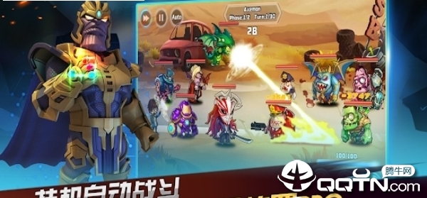 英雄竞技 v1.0.0 安卓版截图2