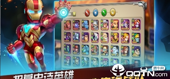 英雄竞技 v1.0.0 安卓版截图3