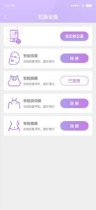 悦好医美截图3 悦好医美截图3