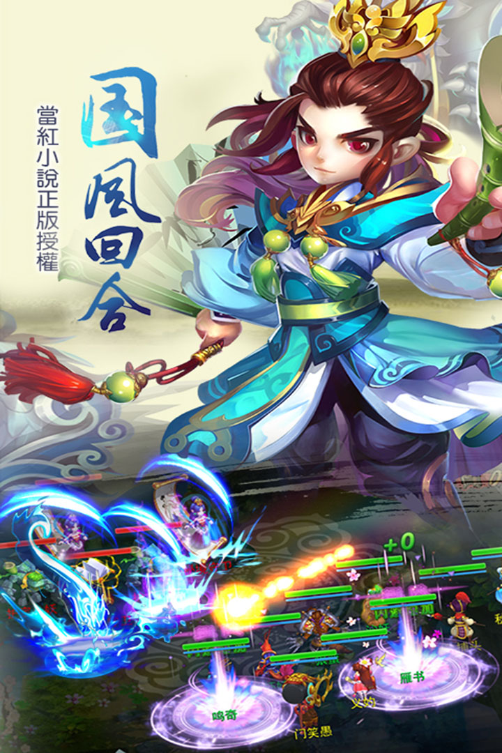 儒道至圣手游 v2.0.1 安卓版截图1 儒道至圣手游 v2.0.1 安卓版截图1