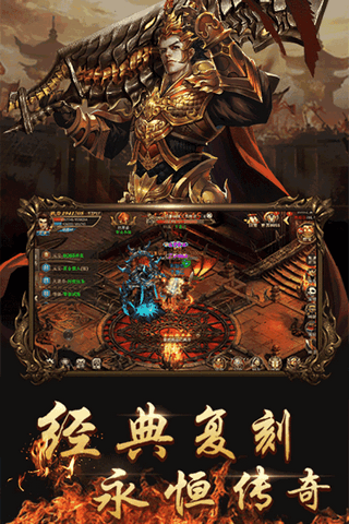 冰封魔兽 1.0.0截图1