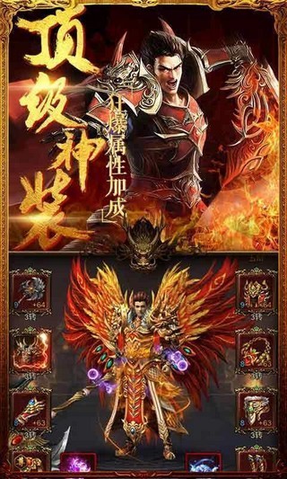 冰封魔兽 1.0.0截图2