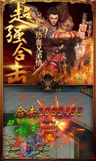 冰封魔兽 1.0.0截图3