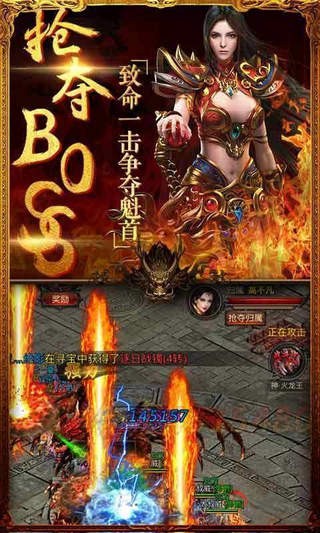 冰封魔兽 1.0.0截图4