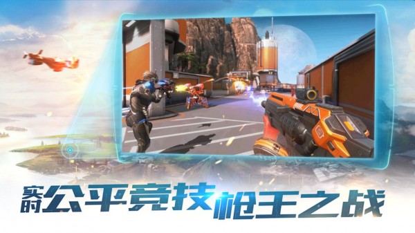 终结战场 1.400006.341733截图2 终结战场 1.400006.341733截图2
