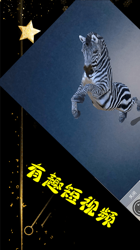 万能编截图1 万能编截图1