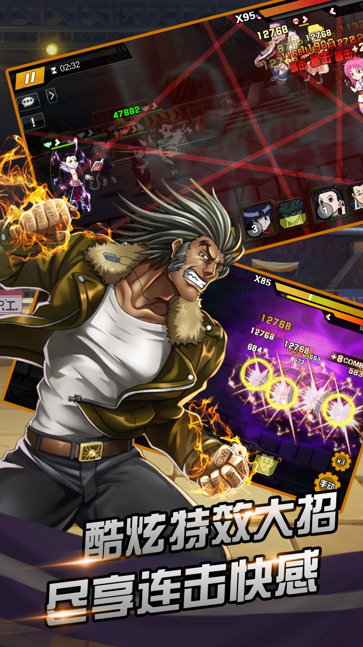 热血猎人 1.4.3截图4 热血猎人 1.4.3截图4