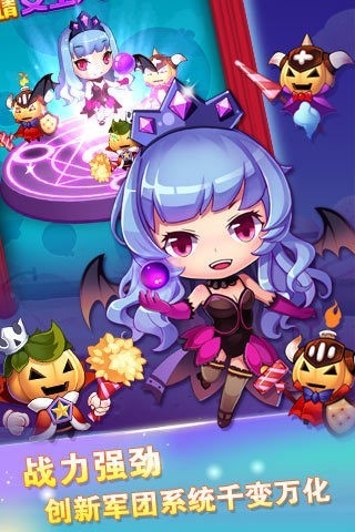 全民泡泡大战 2.4.1截图4 全民泡泡大战 2.4.1截图4