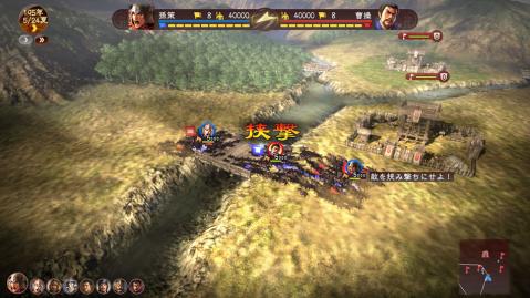 三国志13手游官方下载 v3.2.0 安卓版截图3