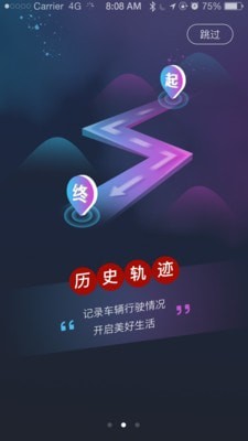 智型者截图2