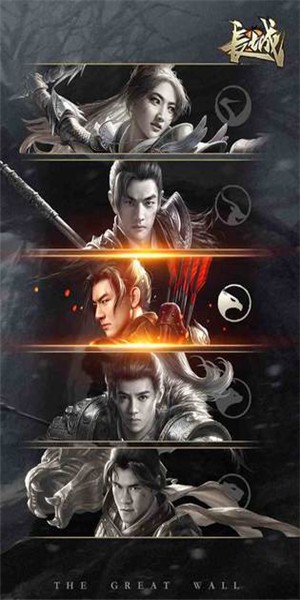 长城截图4