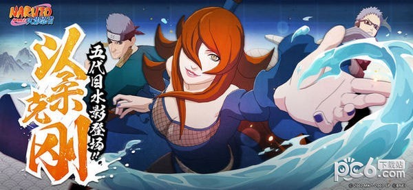 火影忍者手游九游版 1.37.26.6截图1