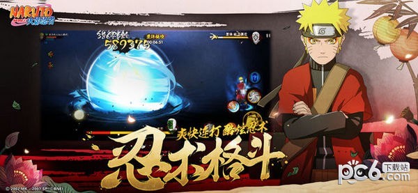 火影忍者手游九游版 1.37.26.6截图2