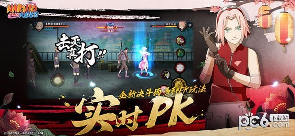火影忍者手游九游版 1.37.26.6截图4