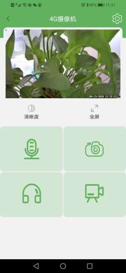 NetIPC 1.1.1截图3 NetIPC 1.1.1截图3