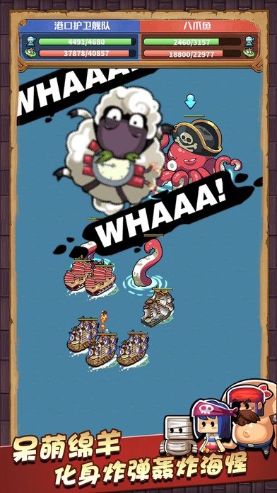 小小航海士手游小米版 v1.1 安卓版截图2 小小航海士手游小米版 v1.1 安卓版截图2