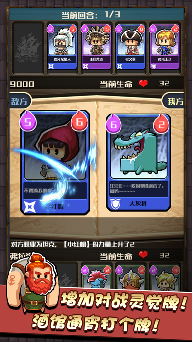 小小航海士手游小米版 v1.1 安卓版截图4 小小航海士手游小米版 v1.1 安卓版截图4