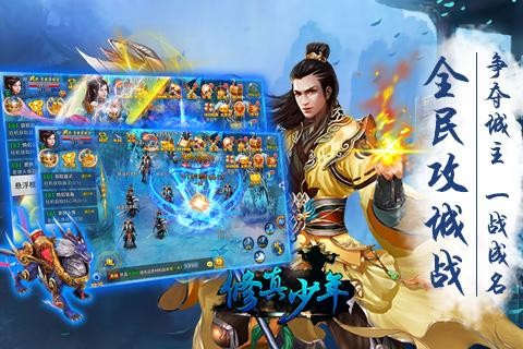 中洲霸业截图4 中洲霸业截图4