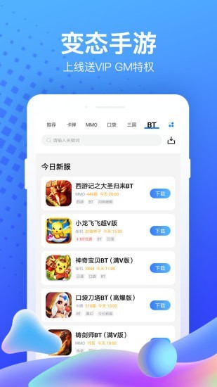 7cgames游戏盒截图1